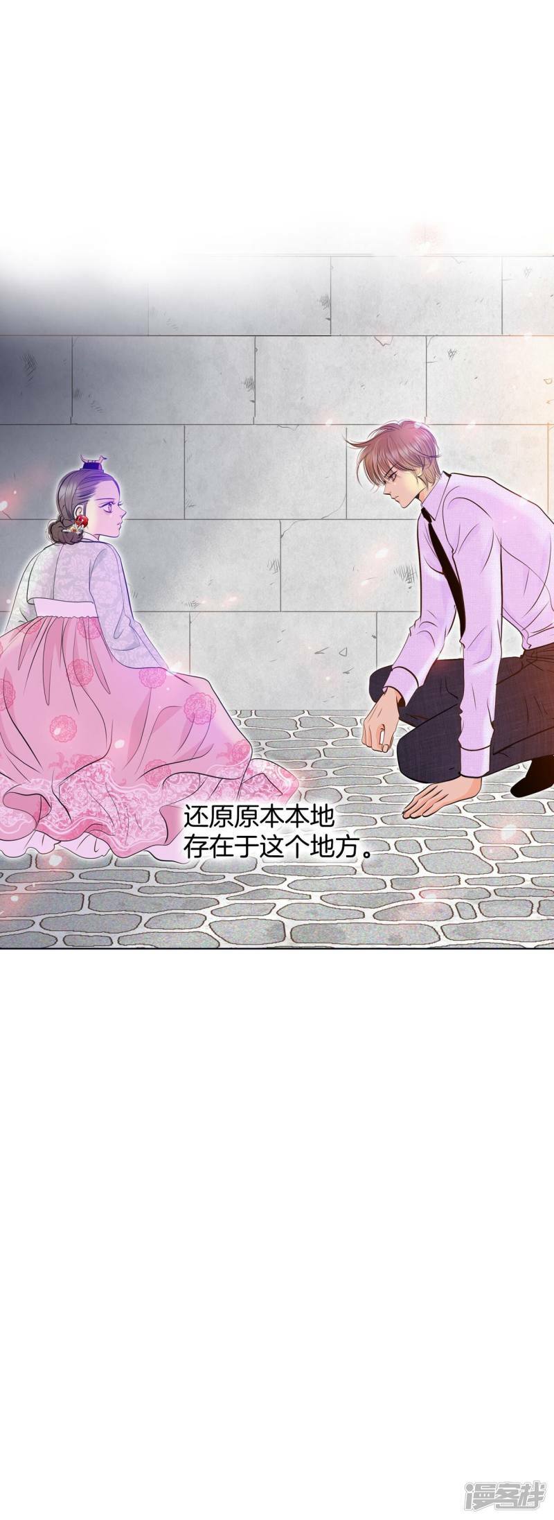 第256话 转移（3）34