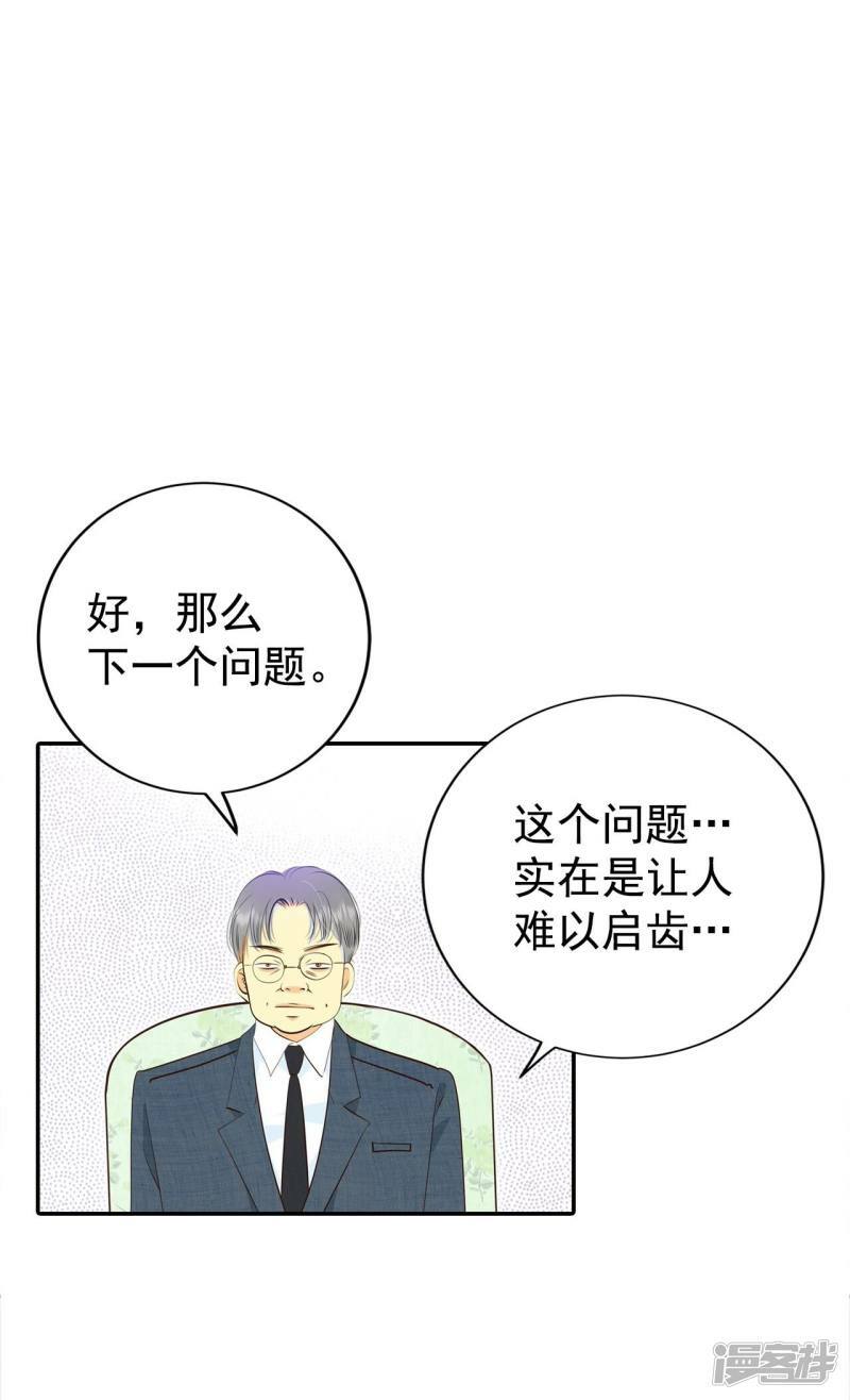 第296话 爷爷的夙愿（4）14