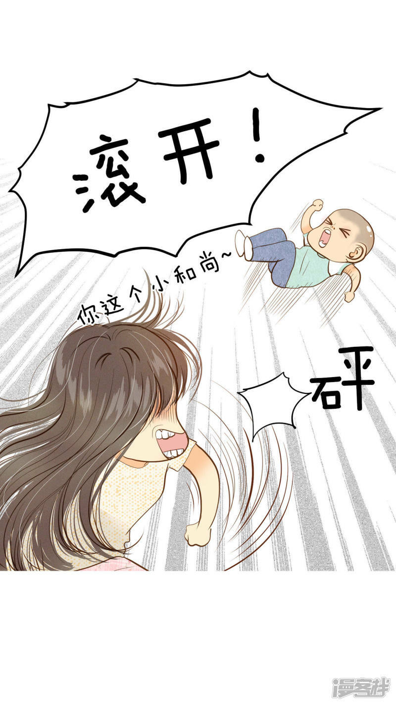 第10话 兄弟见面奇异自现40