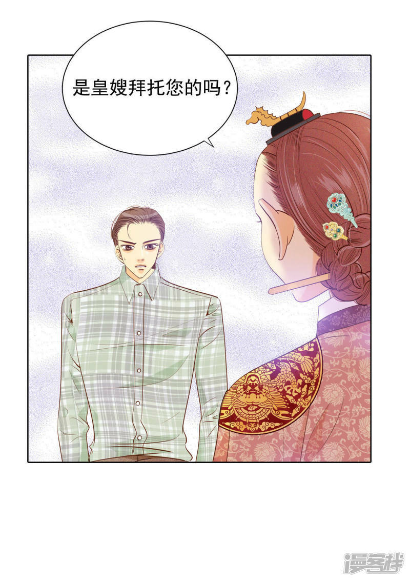 第59话 底线28