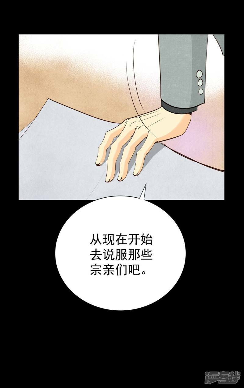 第289话 危机又起（3）26
