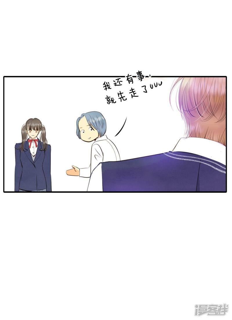 第329话 旧疾再犯（3）25