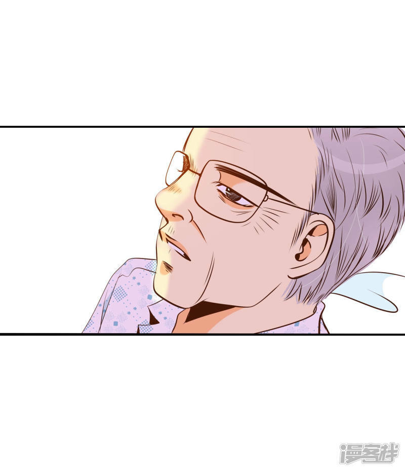 第166话 我喜欢你（1）11