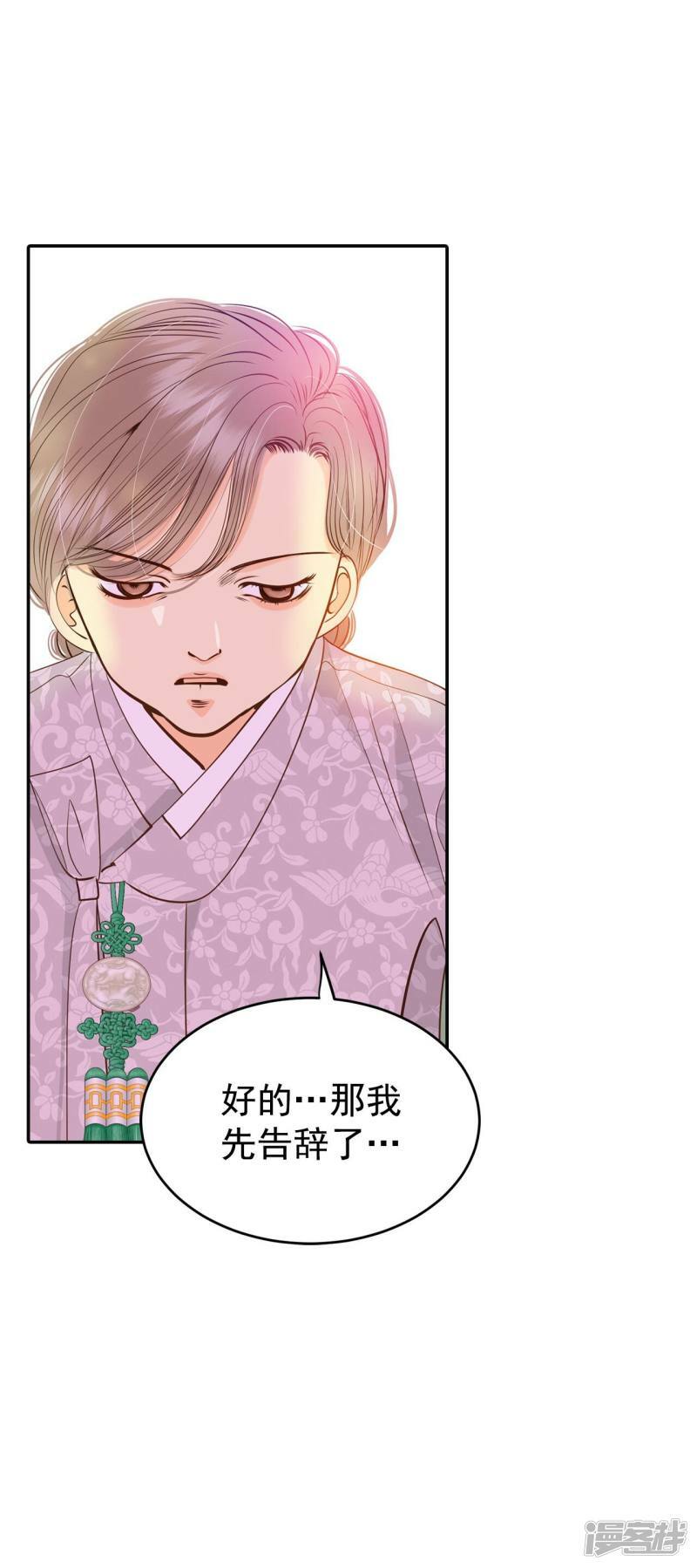 第239话 见到妈妈（3）9