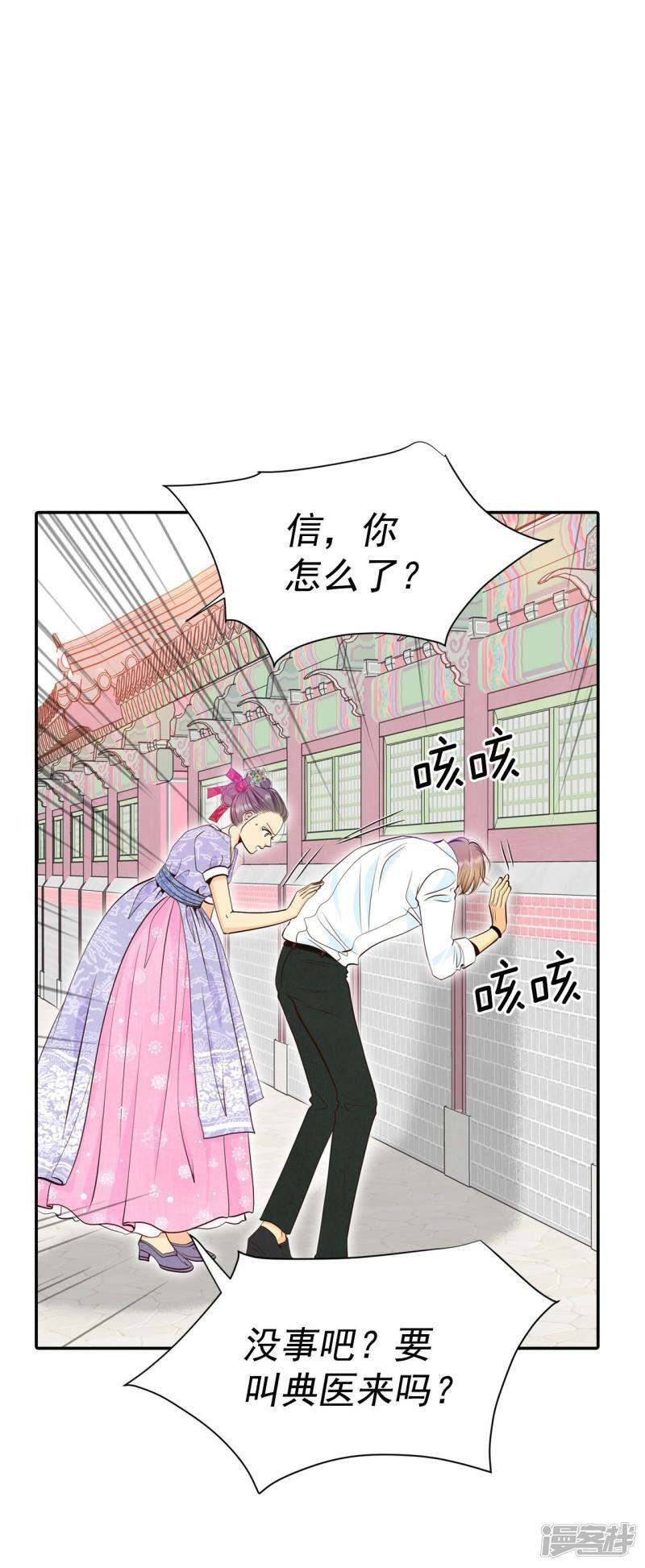 第303话 病倒（3）16