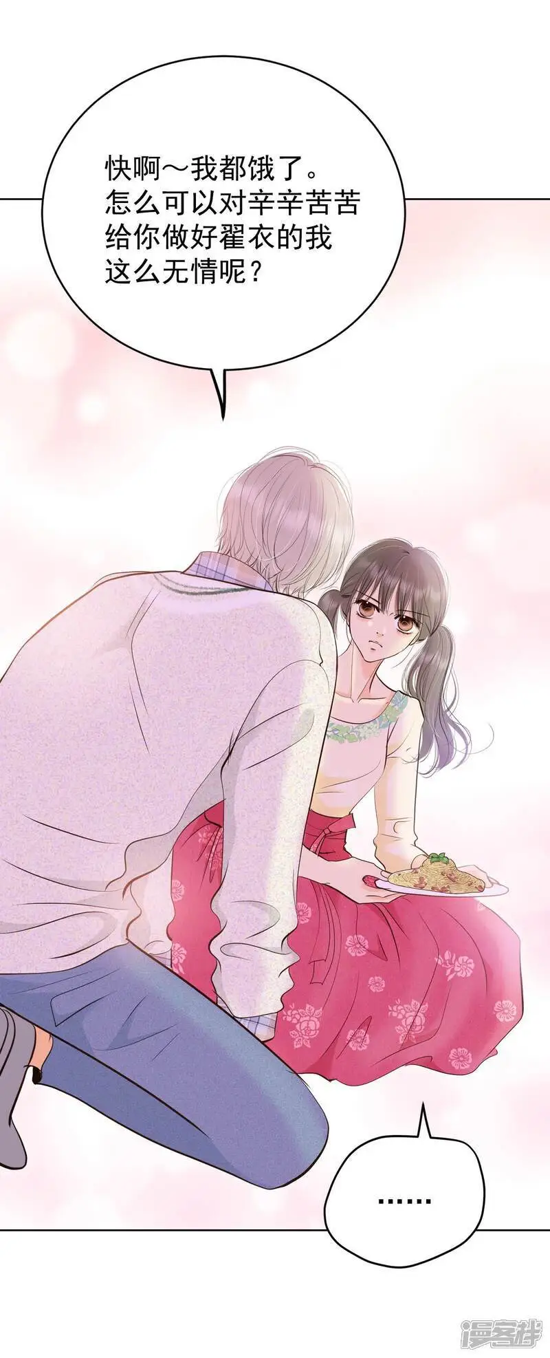 第431话 在御膳房（3）20