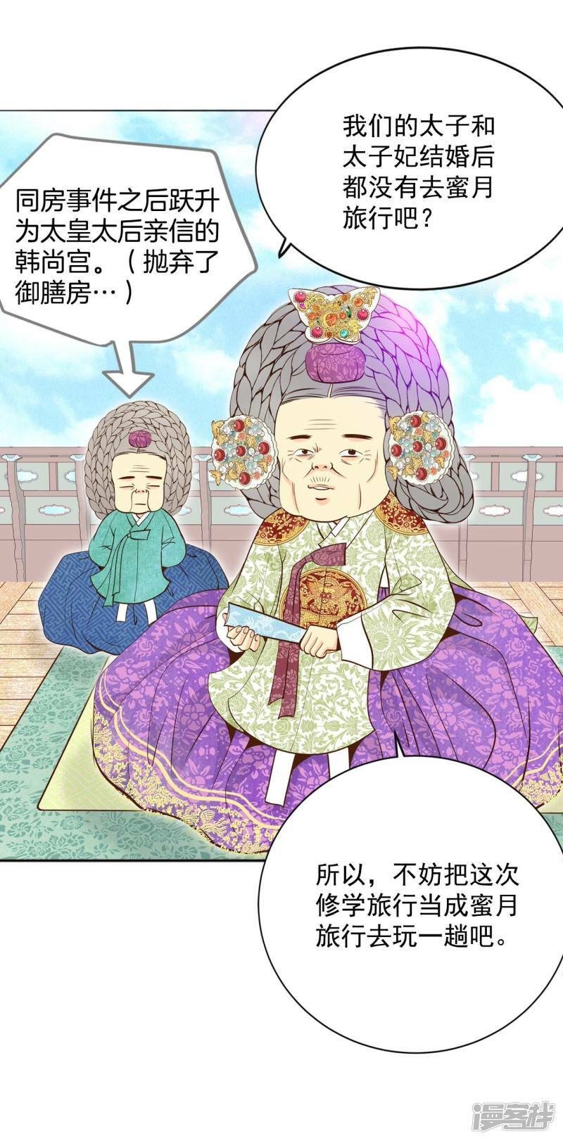 第188话 端倪（4）11