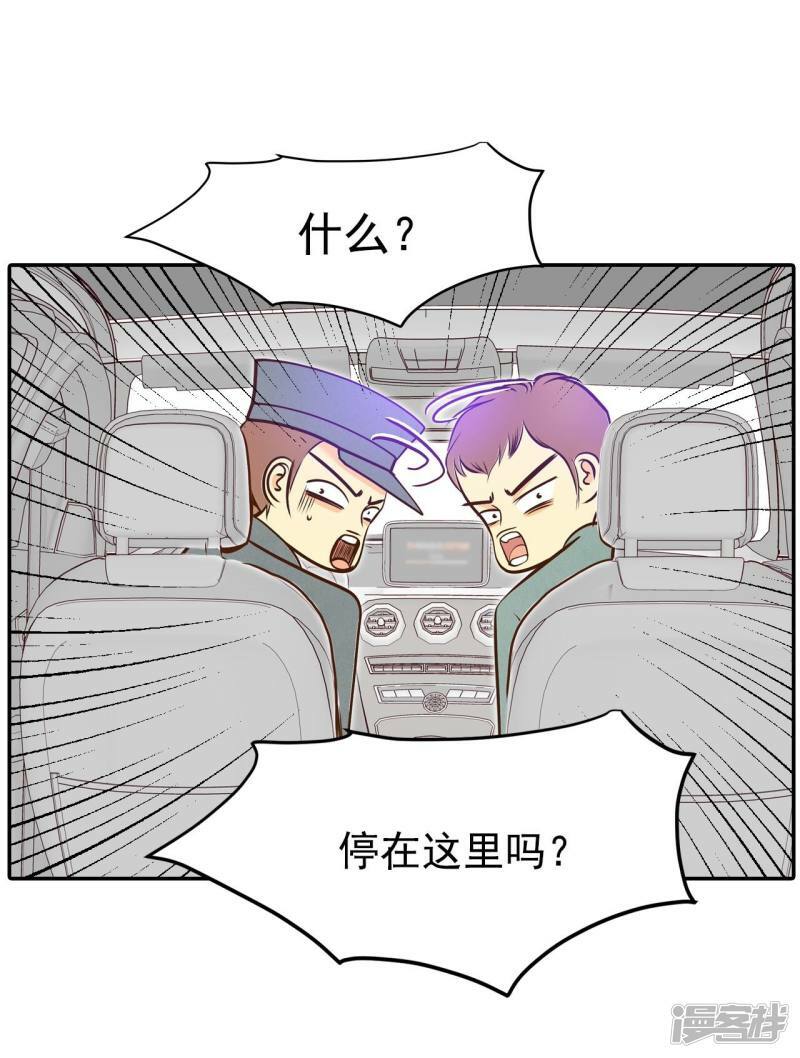 第268话 看完球赛（3）1