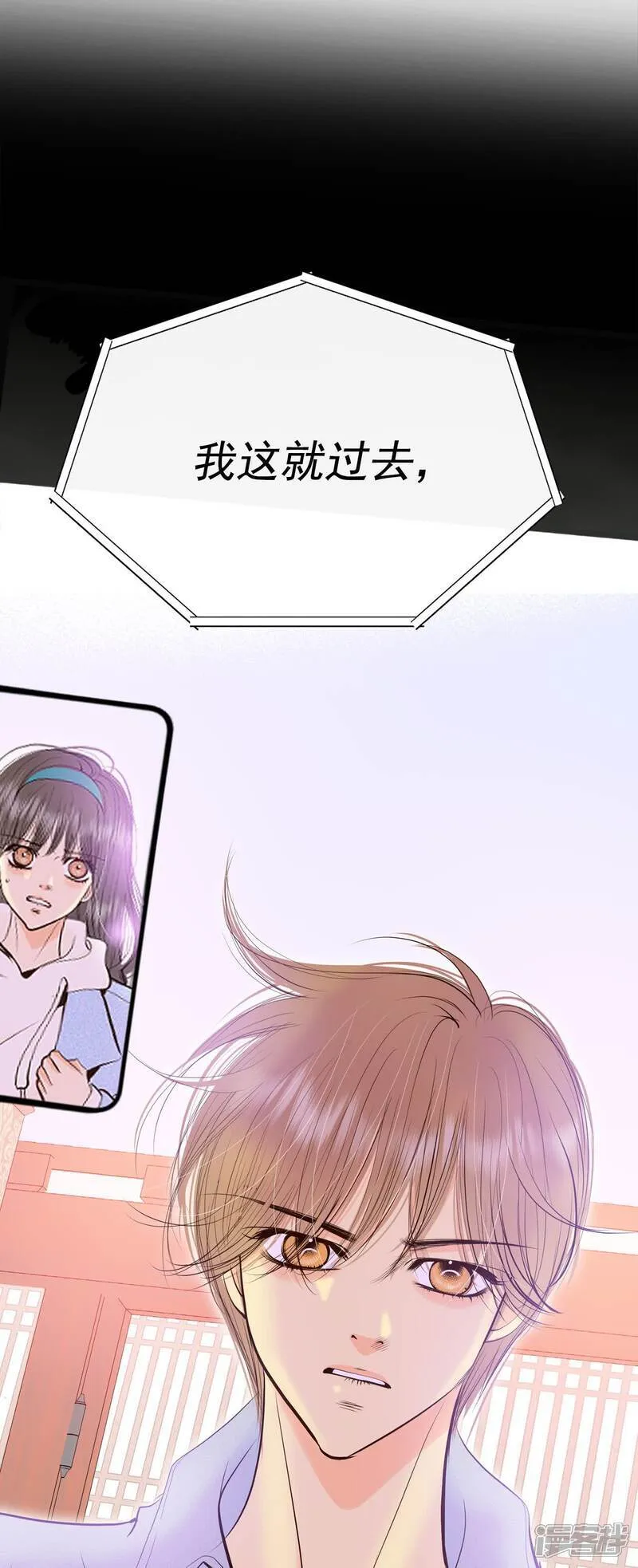 第491话 神秘的电话（3）34
