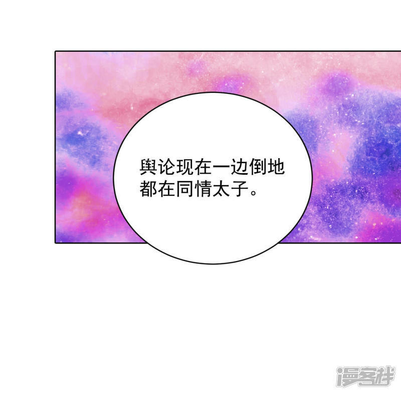 第100话 阴谋19