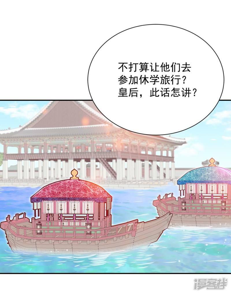 第187话 端倪（3）12