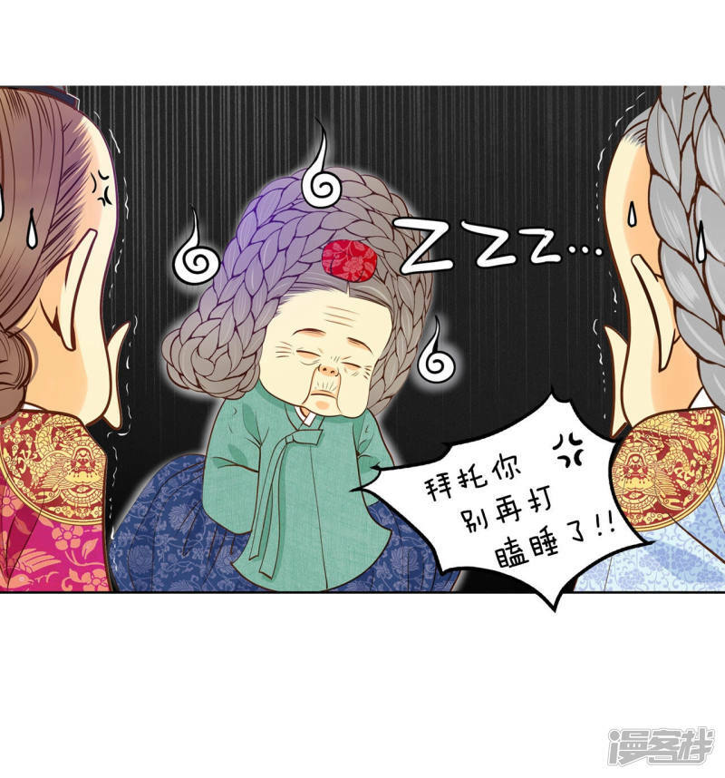 第148话 出院（1）4