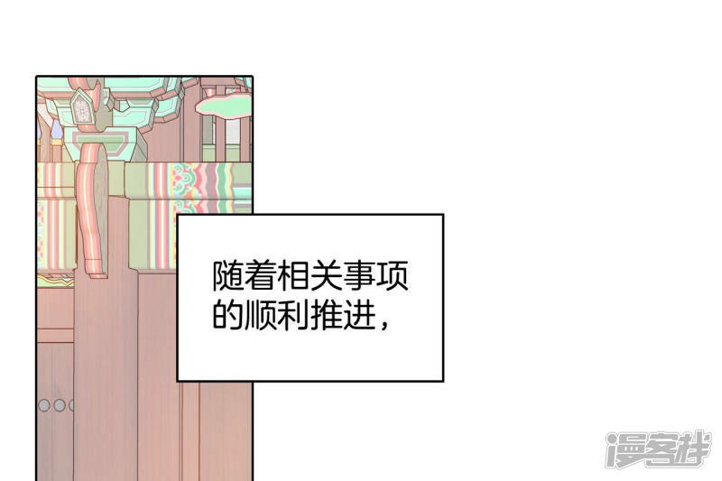 第107话 剑拔弩张的气氛18