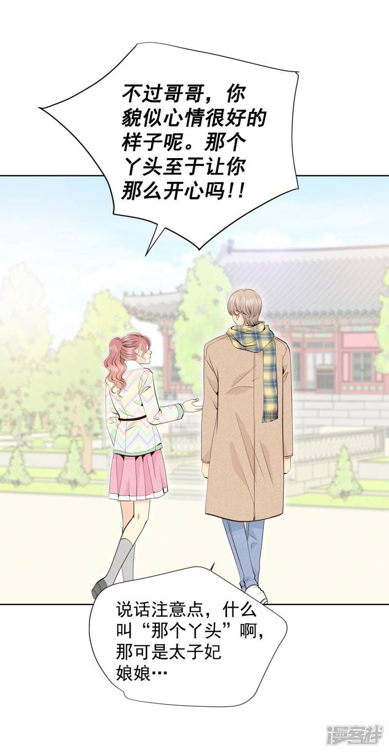 第369话 承诺（1）10