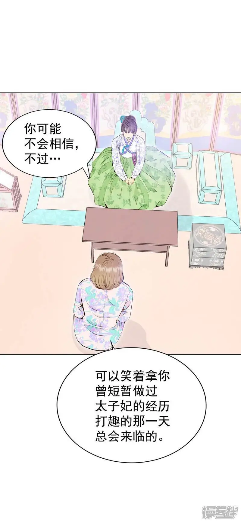 第448话 重新开始（2）34
