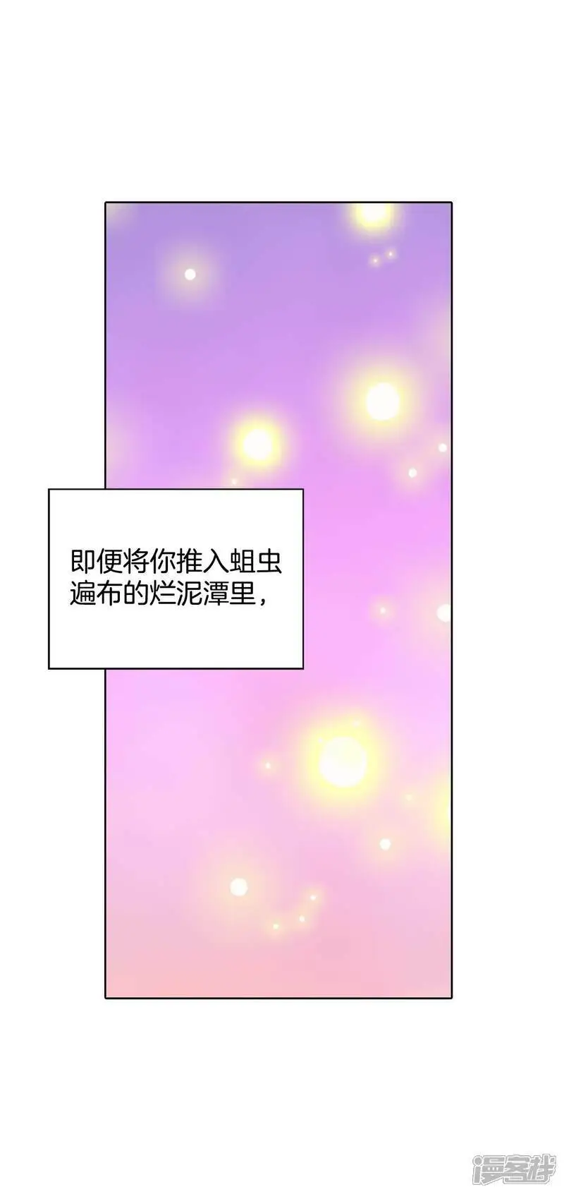 第420话 放你走（1）5