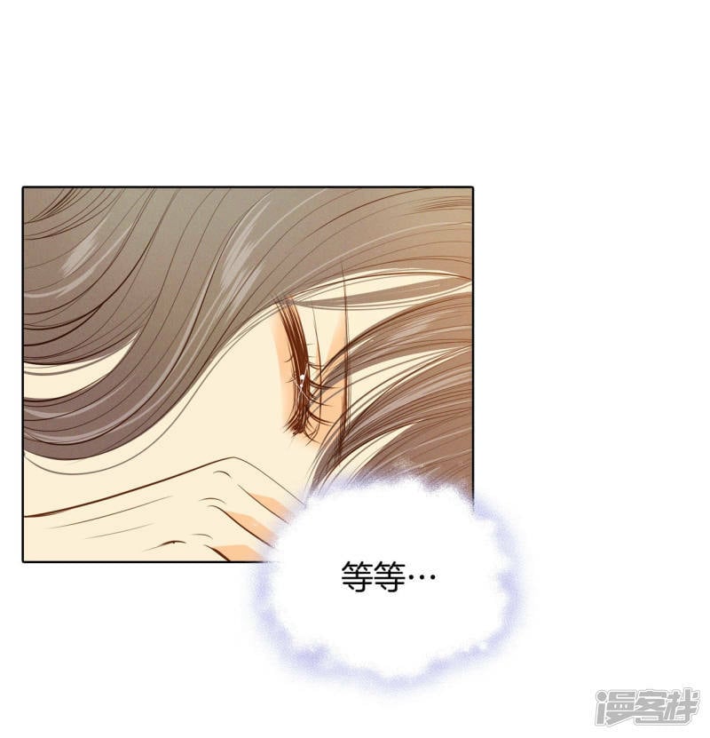 第83话 心有所属2