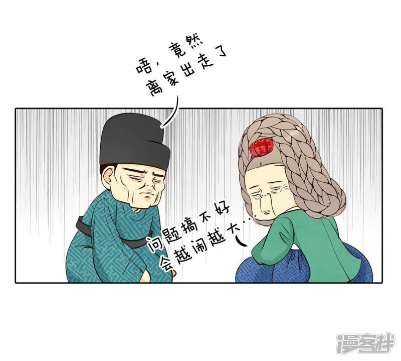 第378话 信的表白（1）18