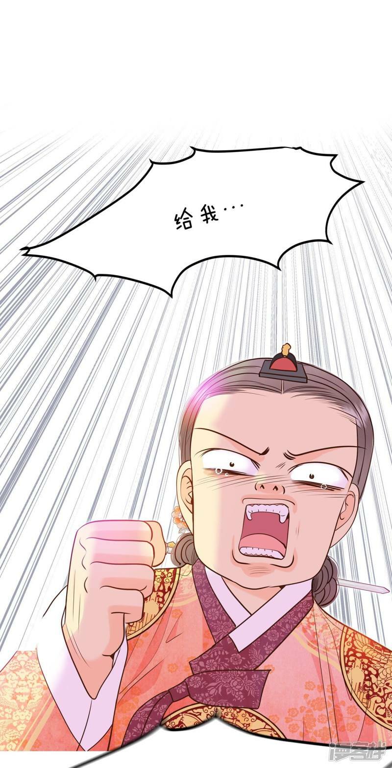 第234话 不速之客（2）15