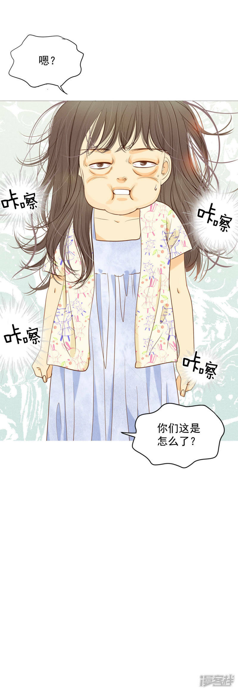 第21话 家庭……23
