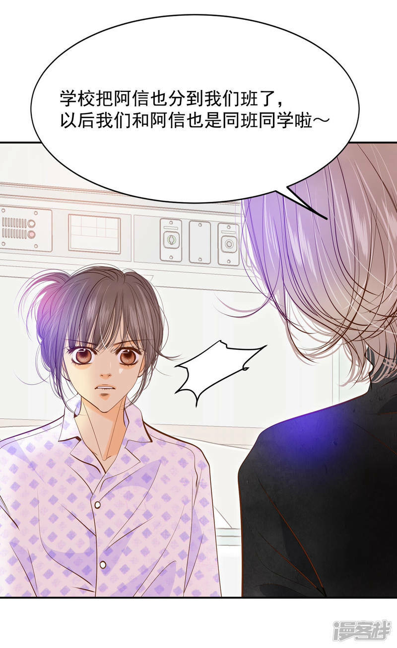第149话 出院（2）18