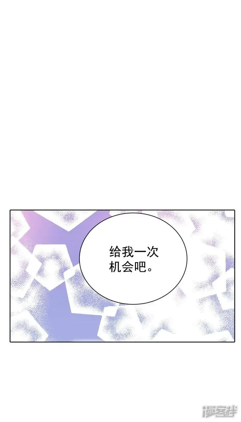 第409话 试图挽回（2）22