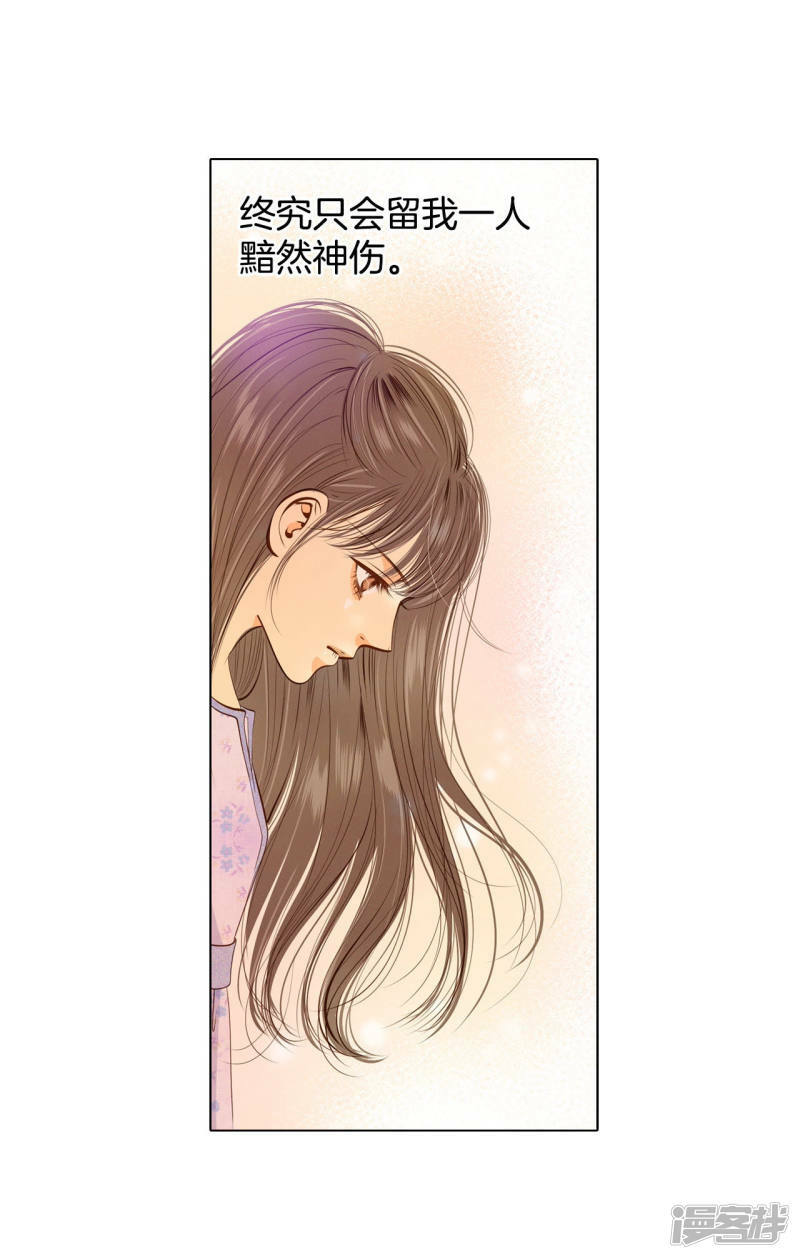 第93话 危险10