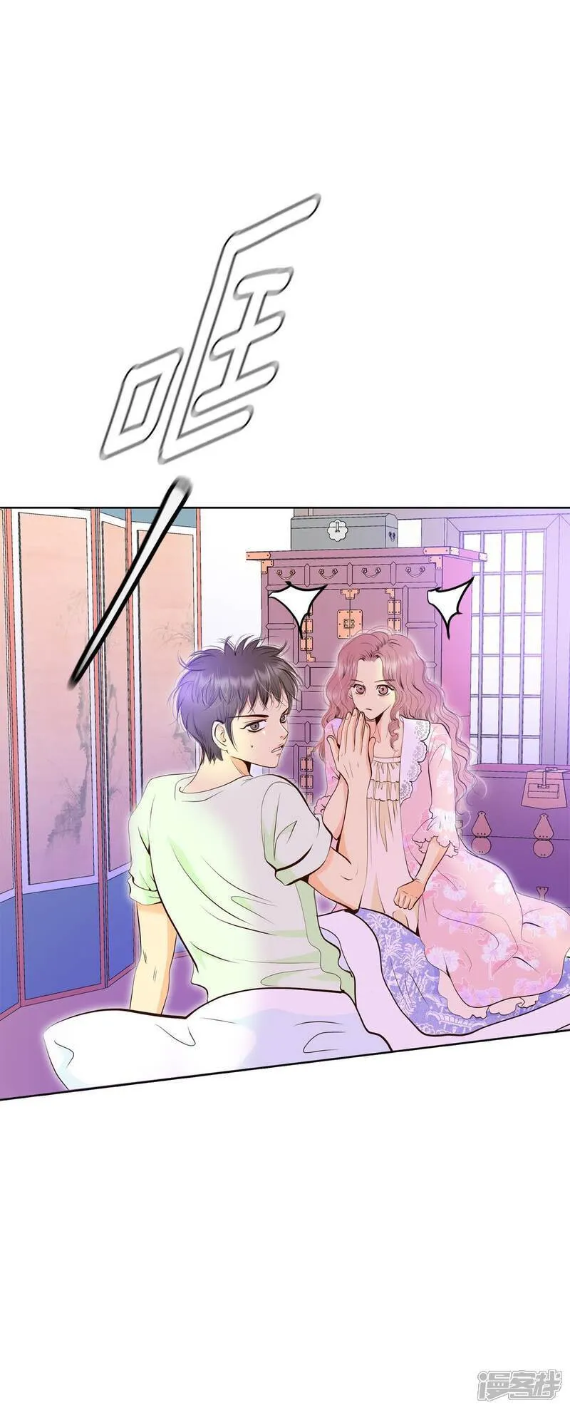 第488话 留宿（3）17
