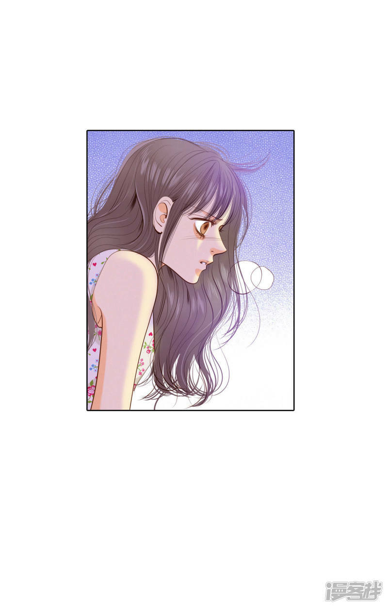 第47话 大不了一起睡31