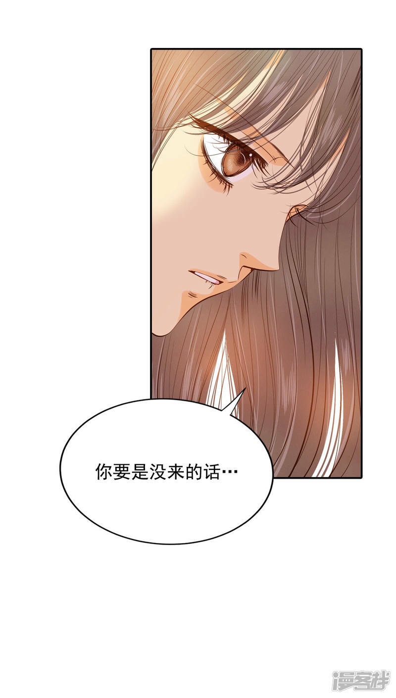 第131话 回宫(1)11