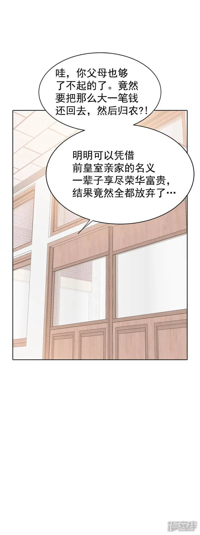 第472话 通知（2）18