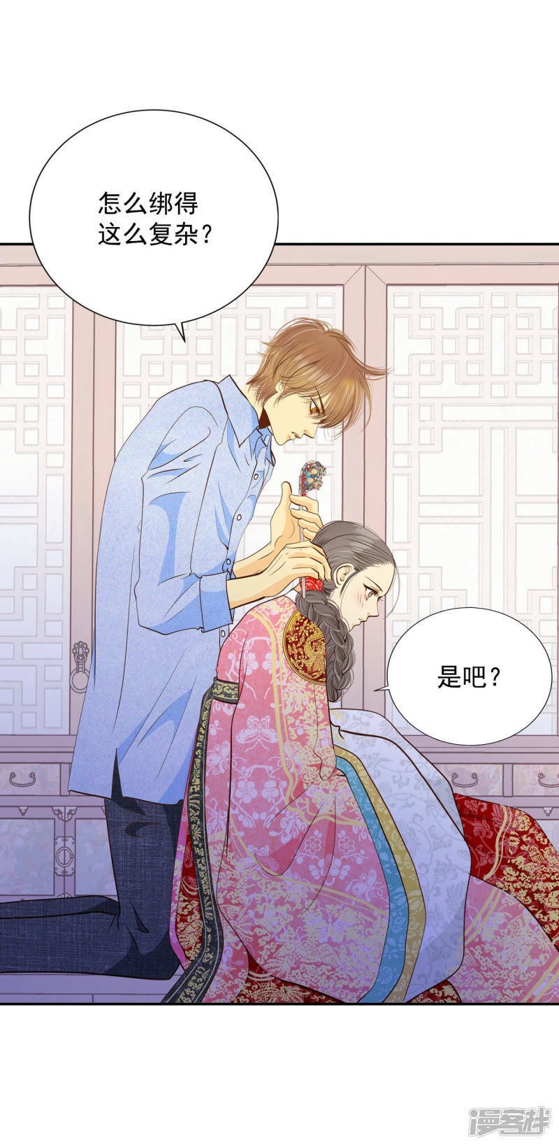 第155话 同房（2）1
