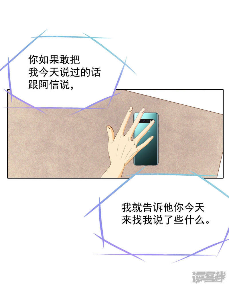 第115话 接纳6