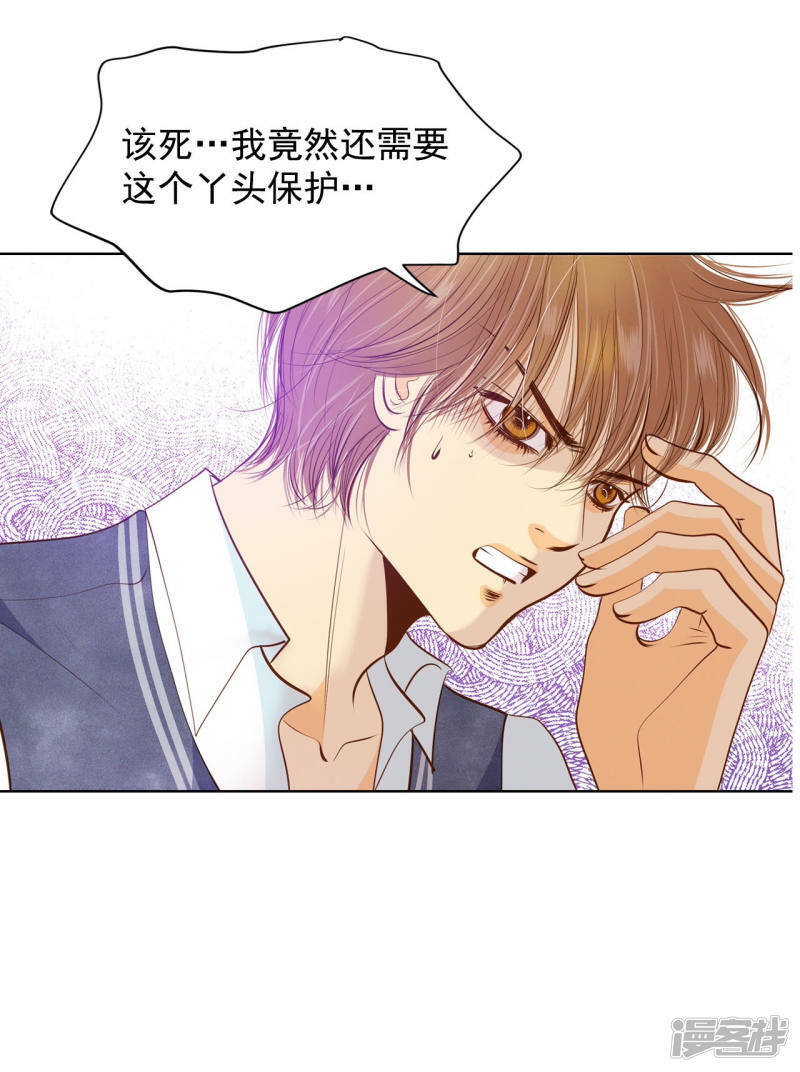 第94话 本能8