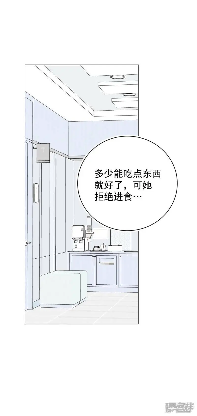 第403话 妥协（2）27