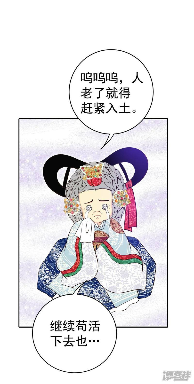 第320话 不再掩藏（3）18