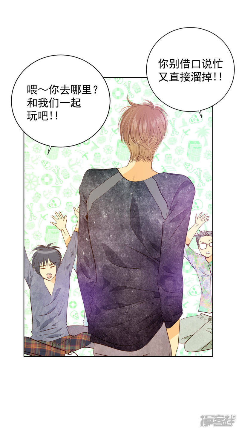 第68话 心事全都听到了15