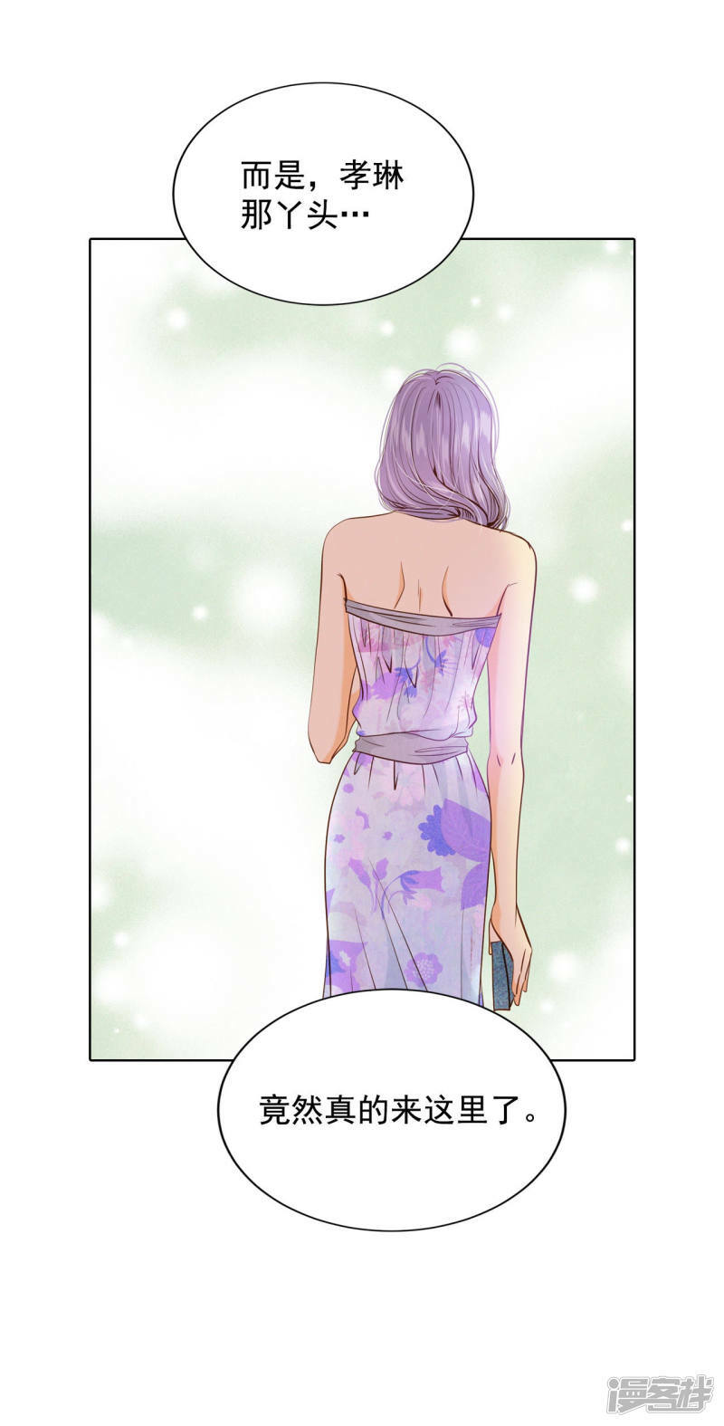第75话 生气12