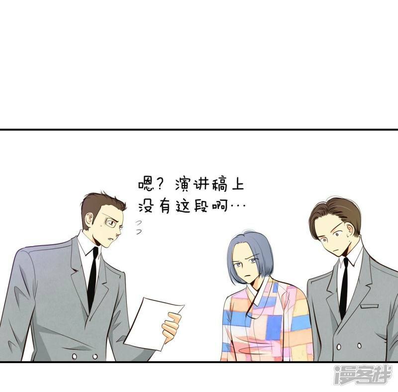 第368话 议会演讲（3）20