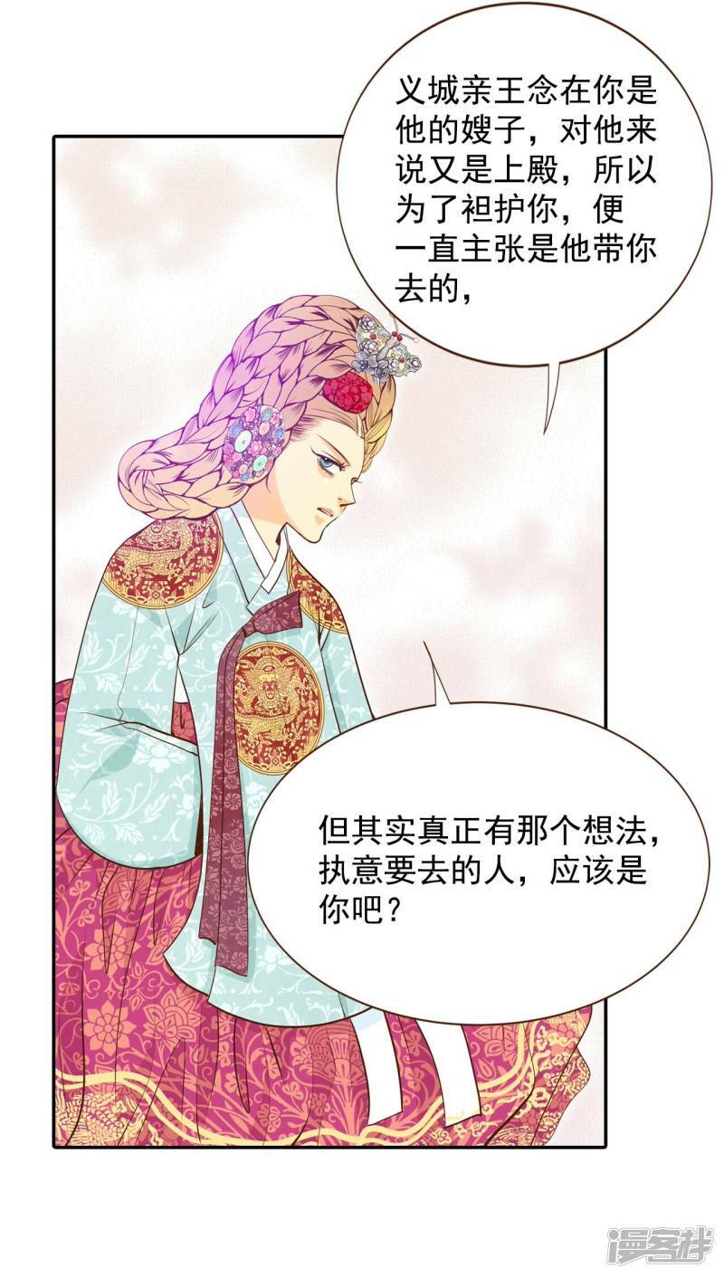 第174话 看望爷爷（3）28