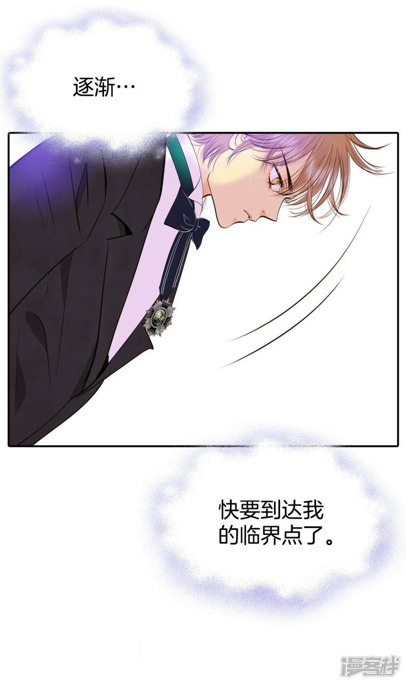 第319话 不再掩藏（2）7