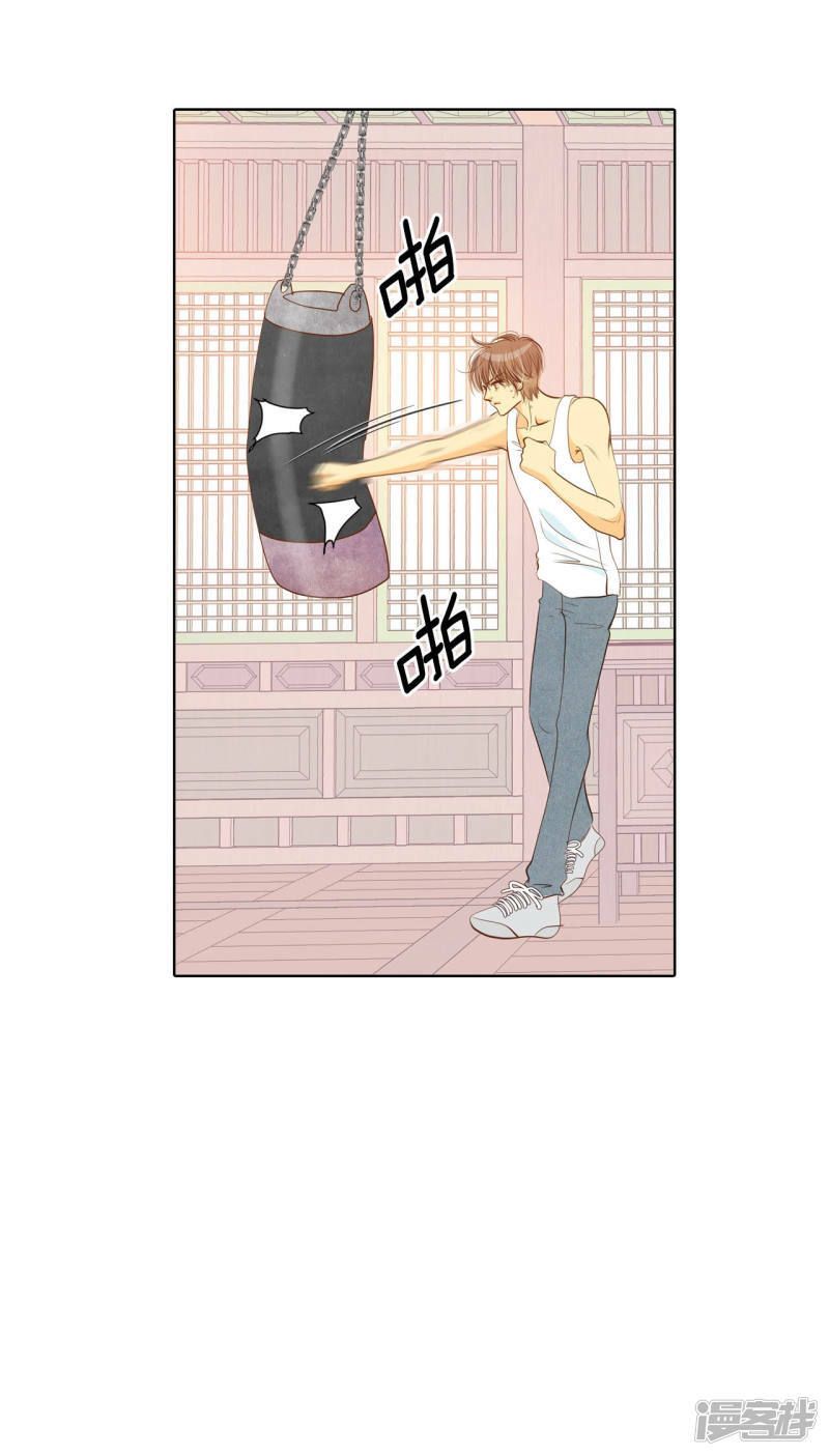 第105话 不可以24