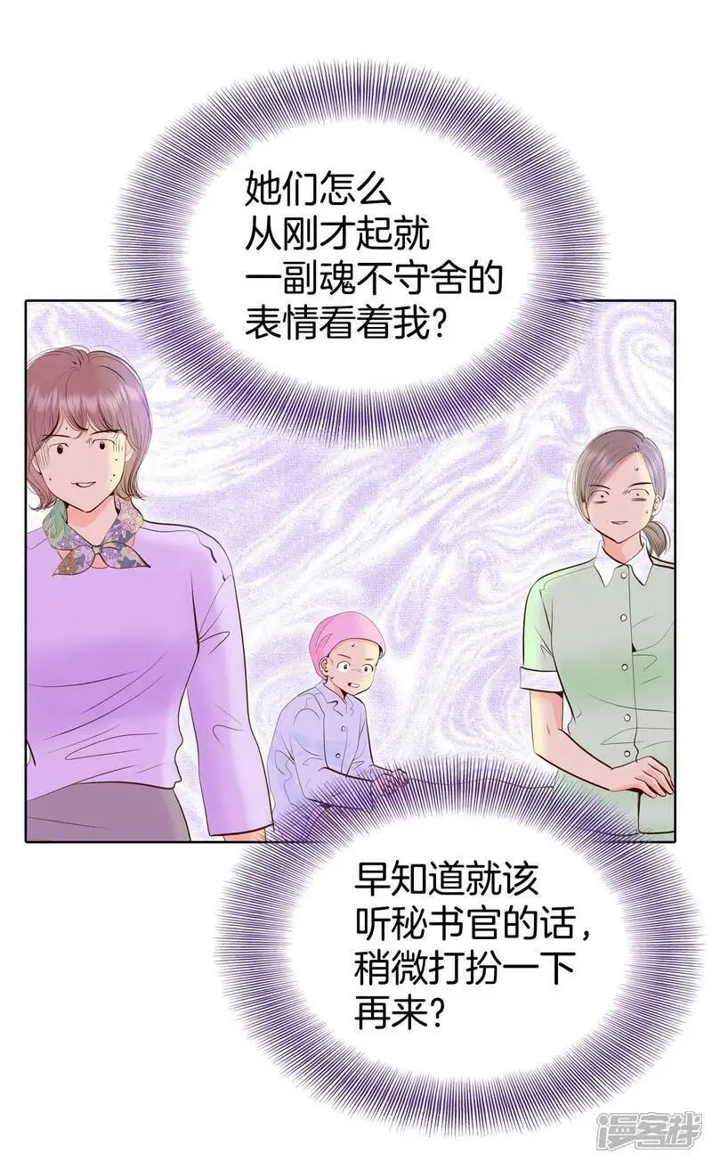 第462话 乌龙（1）20
