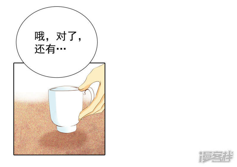 第36话 傻乎乎的12