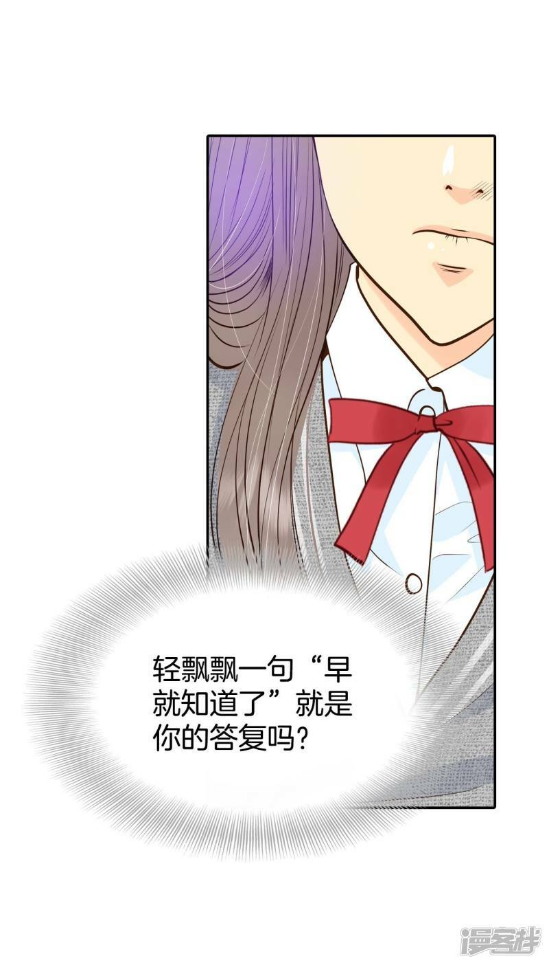 第246话 冷处理（1）25
