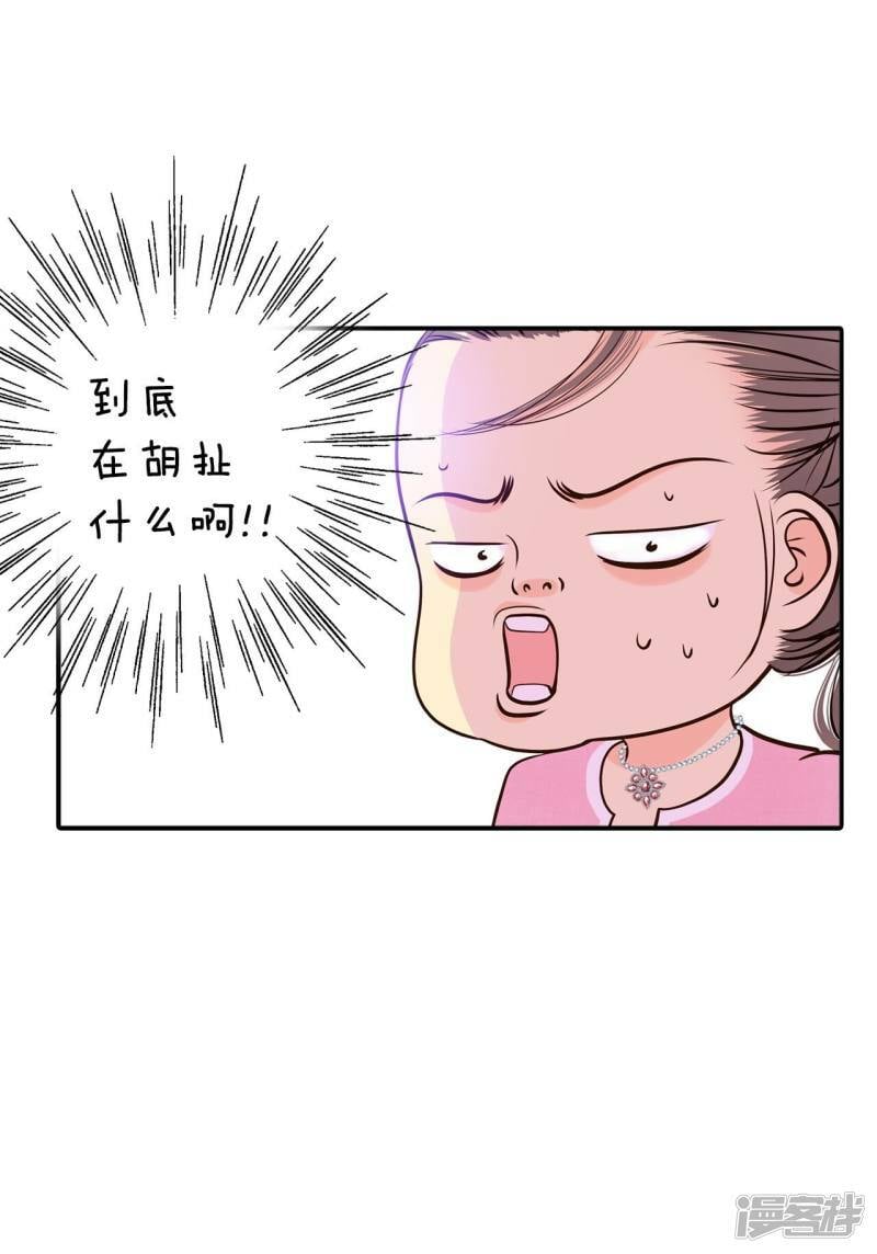 第298话 采访（2）11
