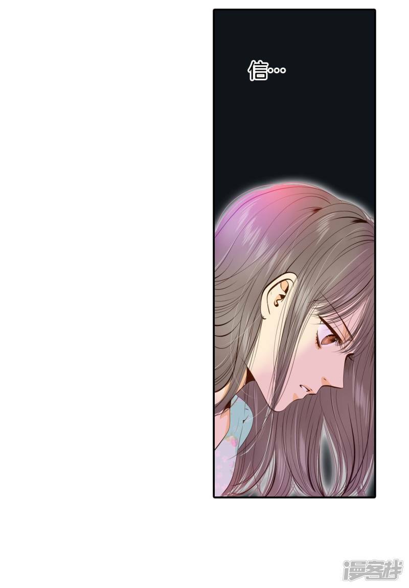 第193话 误会（1）26
