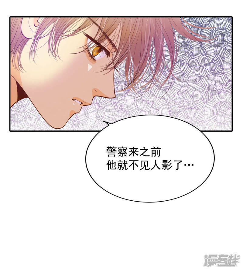 第127话 身陷囹圄(1)8
