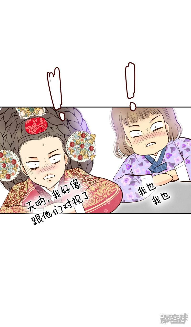 第317话 诞辰日（2）28
