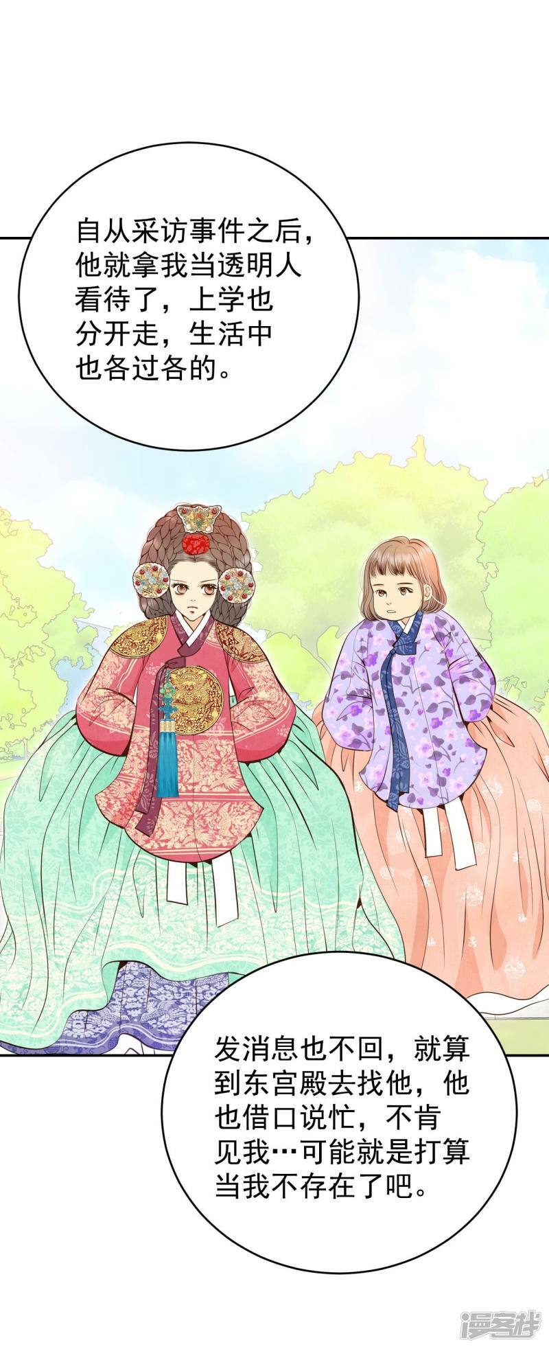 第317话 诞辰日（2）10